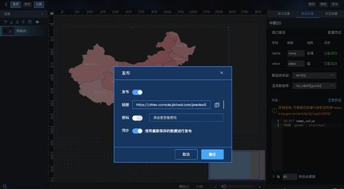 基于云服務構建實時運營數(shù)據(jù)分析服務 數(shù)據(jù)處理服務篇