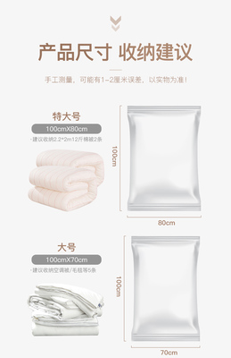 真空壓縮袋 家庭收納的巧妙解決方案